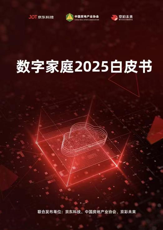 探索未来奥秘，新奥2025年资料的深度解析第048期,2025新奥今晚开什么资料048期 32-39-01-41-27-10T：06