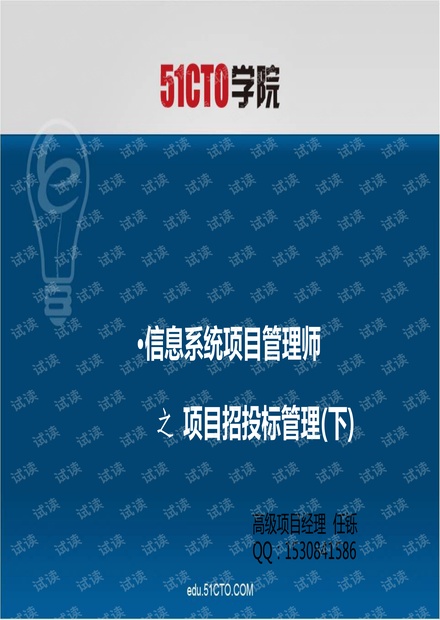 探索4949资料正版免费大全，第061期的奥秘与丰富资源,4949资料正版免费大全061期 10-37-46-32-40-16T：19