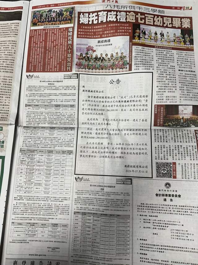 二四六香港全年免费资料说明第086期，探索与解读,二四六香港全年免费资料说明086期 18-40-23-16-05-09T：35