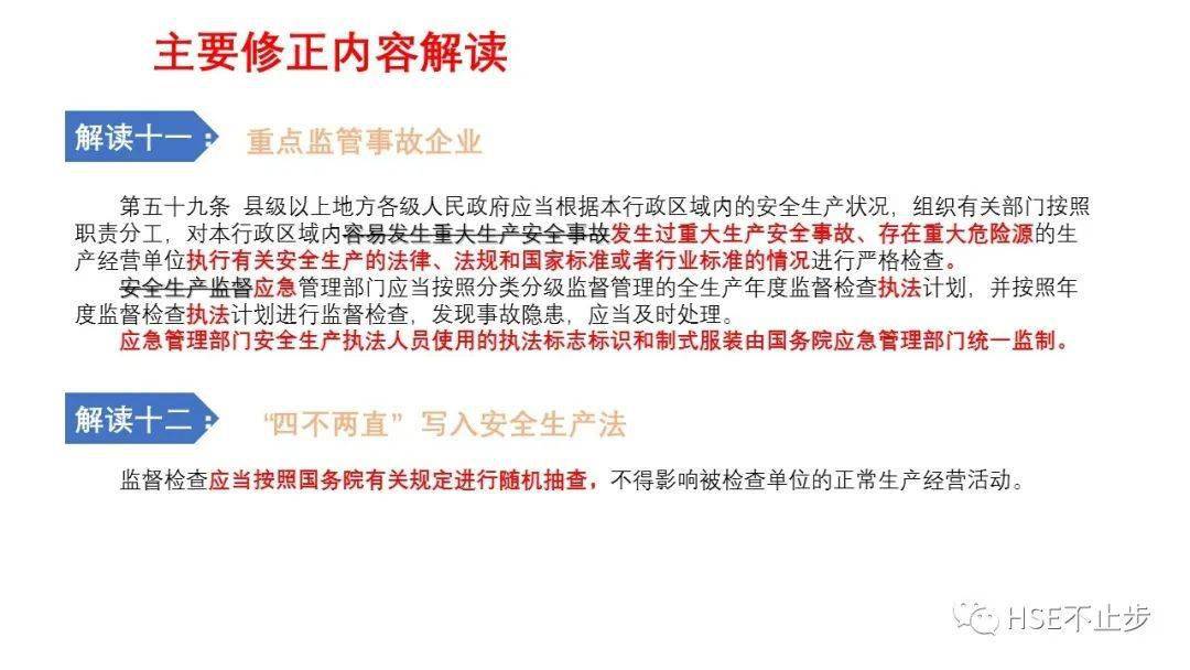 探索新澳免费资料，揭秘24年014期彩票秘密与策略解析,24年新澳免费资料014期 12-19-22-23-25-34A：33