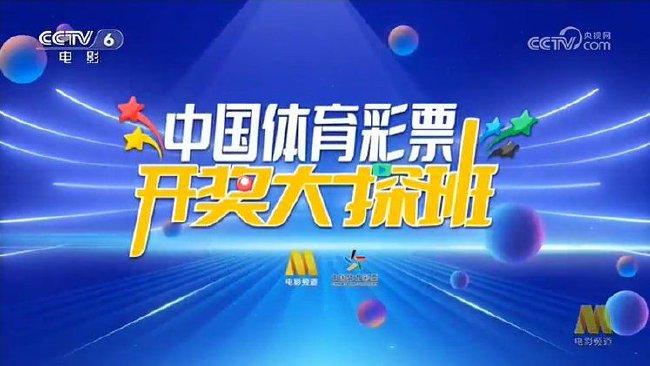 探索彩票奥秘，2025天天好彩第133期的数字奥秘与未来展望,2025天天好彩133期 06-10-16-19-31-36V：37