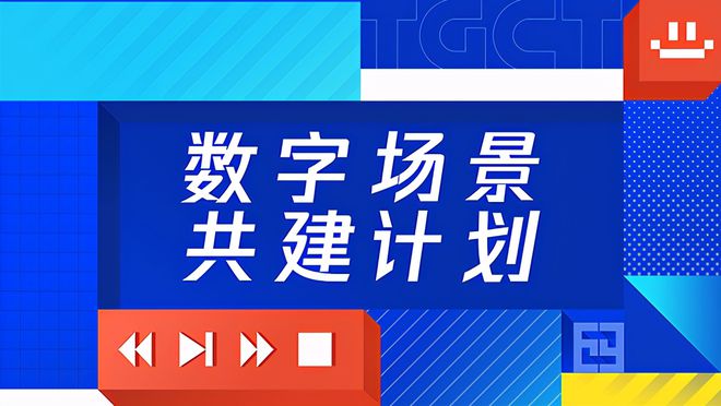 探索精准管家婆彩的秘密，解读第XX期彩票数字与策略,7777788888精准管家婆彩074期 10-16-18-36-40-43C：39