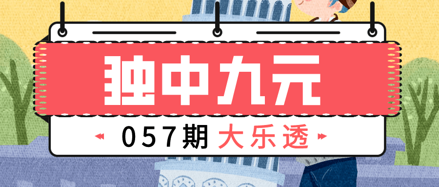 澳门2023管家婆免费开奖大全第135期——深度解析与预测（上）,澳门2023管家婆免费开奖大全135期 08-10-26-28-31-47Q：25