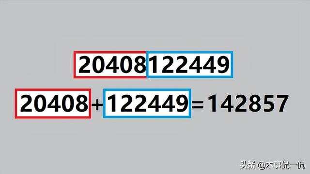 探索数字世界的奥秘，8383848484管家婆中的神秘数字组合,8383848484管家婆中特005期 21-32-14-08-37-48T：03