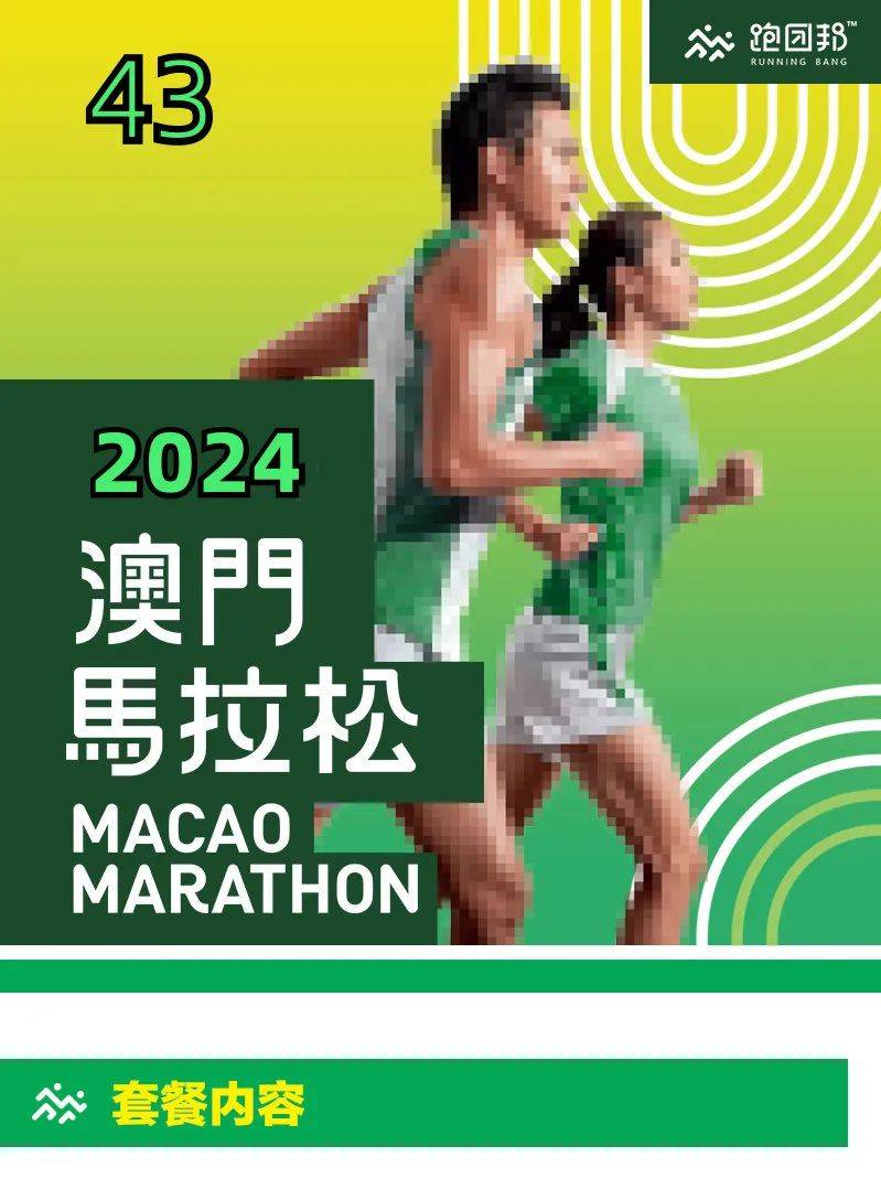 探索澳门特马，一场数字与未来的对话,2025年今晚澳门特马077期 33-06-28-32-23-10T：31