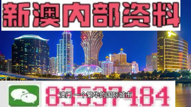 探索2025新澳正版资料第018期——神秘数字组合之旅,2025新澳正版资料018期 04-18-29-35-37-44N：42