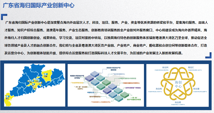 探索未来，新澳原料的慷慨赠予与产业创新展望——以2025年新澳原料免费提供为例,2025年新澳原料免费提供065期 05-08-29-39-41-48Z：04