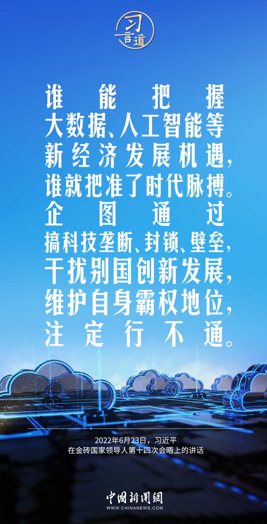 探索2025新澳门正版资料第047期，数字组合的秘密与机遇,2025新奥门正版资料047期 08-09-15-18-35-49W：36