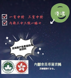 新澳一肖一码，揭秘免费资料背后的秘密（第024期）,新澳一肖一码100免费资枓024期 05-06-09-25-27-28F：44
