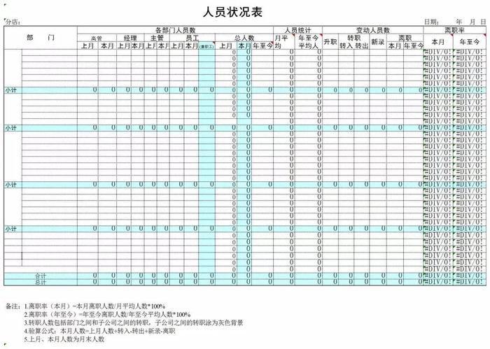 新澳天天免费资料大全解析，第145期数字探索与解读,新澳天天免费资料大全145期 07-09-10-33-46-48L：44