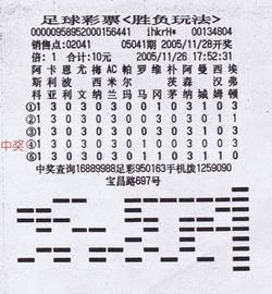 澳彩资料免费长期公开，探索数字的秘密与彩票的乐趣（第023期分析）,澳彩资料免费长期公开023期 34-16-30-29-24-49T：06