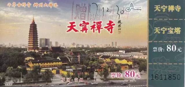 澳门资料大全第124期，探索2004年的深度历史与独特文化（免费版）,2004澳门资料大全免费124期 11-13-17-20-40-49V：16