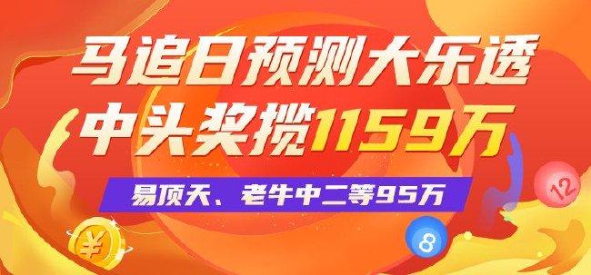 澳门特马第109期开奖分析与预测,2025澳门特马今晚开奖一109期 01-10-13-19-41-46F：08