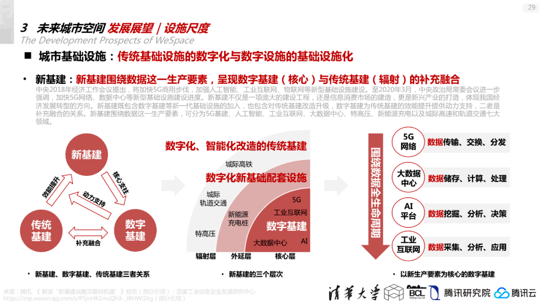 探索未来，关于2025年管家婆的马资料研究——以第072期为例,2025年管家婆的马资料072期 08-09-12-16-29-35Y：31