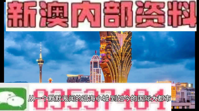 澳彩免费资料大全新奥114期 06-08-13-19-38-46Y，46——探索彩票世界的神秘与机遇,澳彩免费资料大全新奥114期 06-08-13-19-38-46Y：46