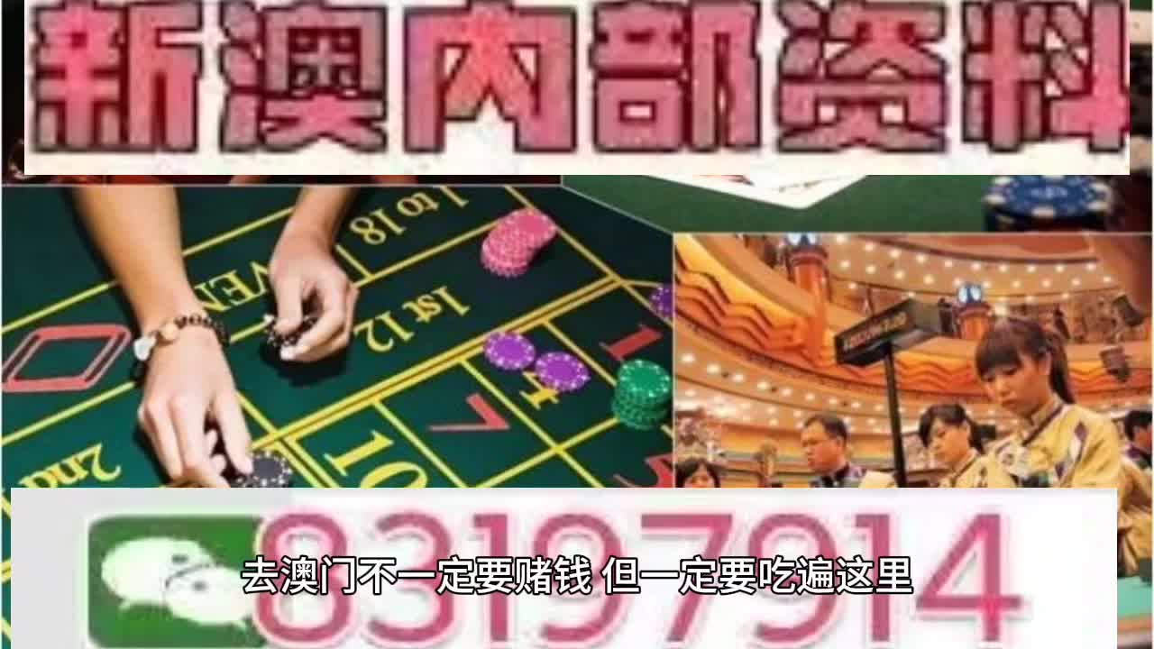 澳门彩票预测与特马分析——以第047期为例（关键词，澳门彩票、特马预测、数字分析）,2025澳门开什么特马047期 01-02-04-24-30-43B：19