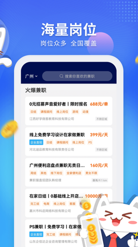 新澳免费资料库大全App，探索知识的宝库与数字的魅力,新澳免费资料库大全app044期 18-47-11-26-08-37T：31