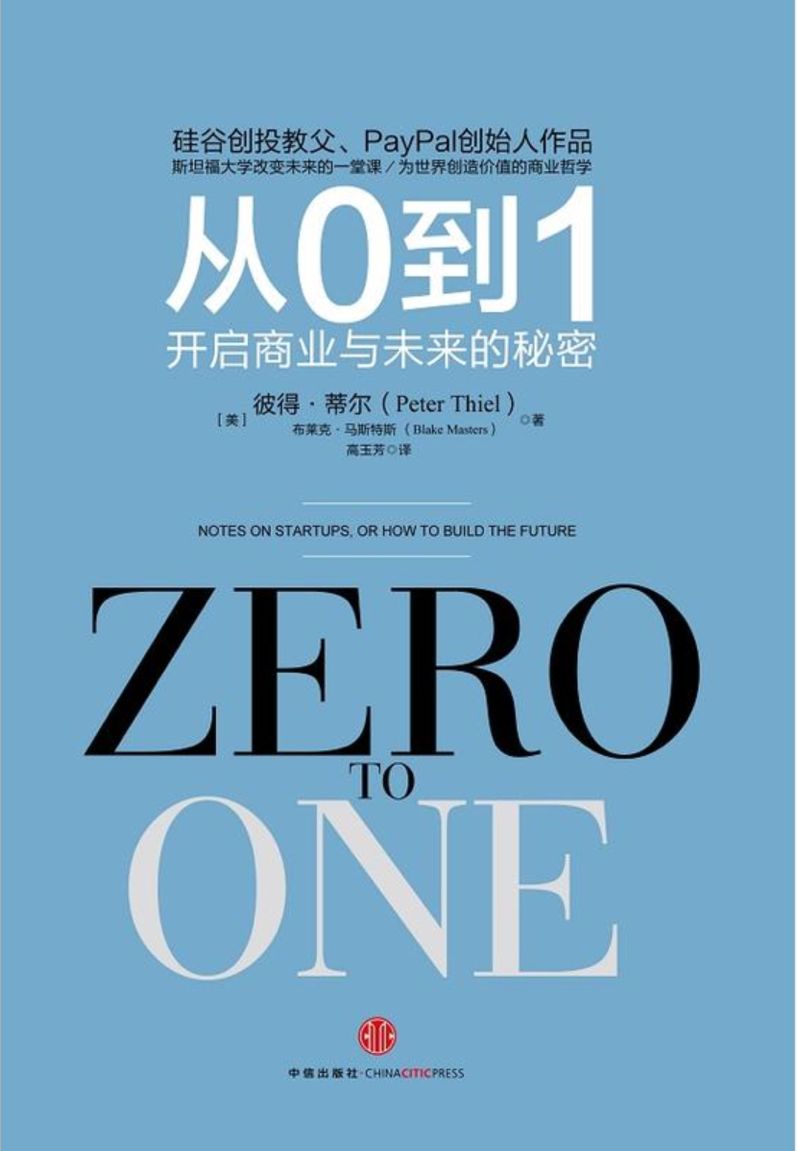 澳门内部资料深度解析，探索未来的奥秘与机遇（第078期）,2025年澳门内部资料078期 09-16-21-33-45-46E：25